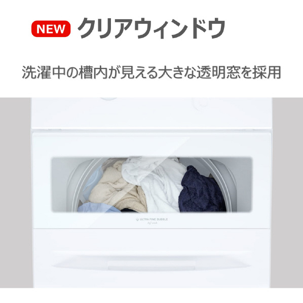 デンキチWeb / 東芝 TOSHIBA 全自動洗濯機-インバーター洗濯機 ZABOON
