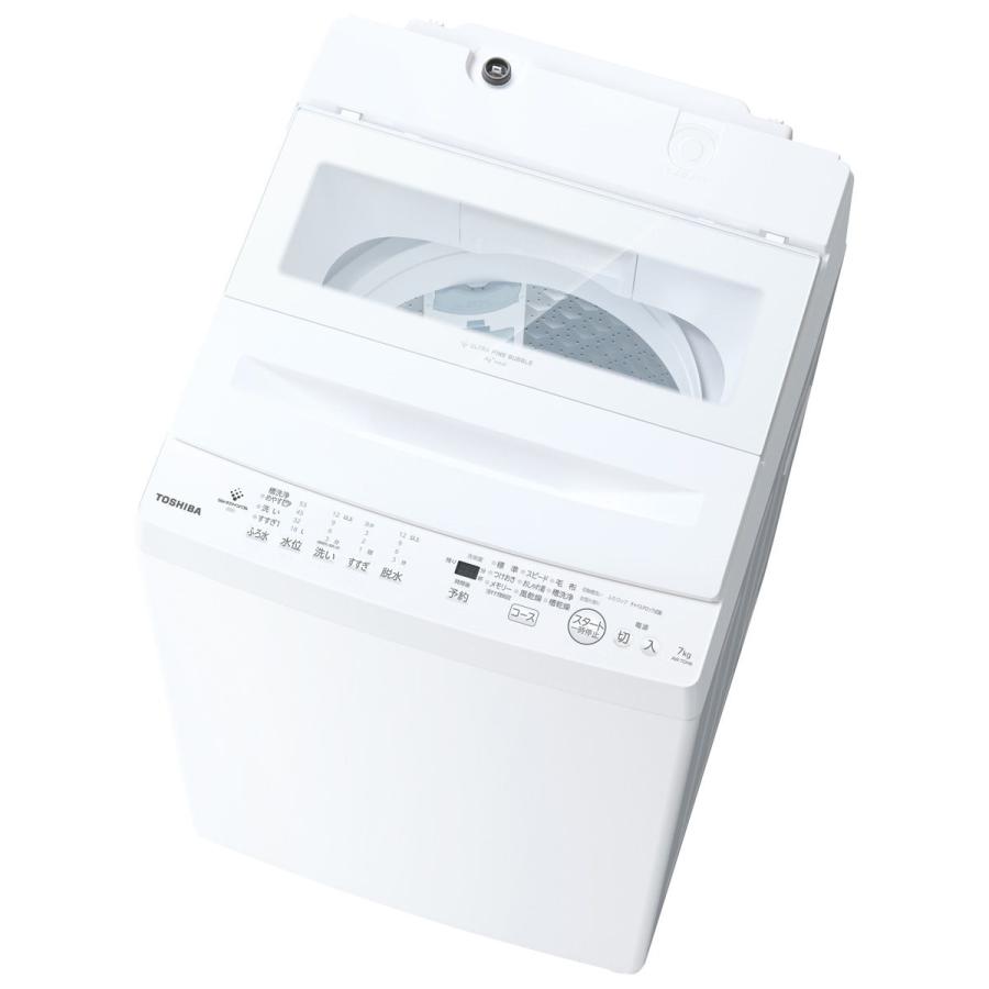 デンキチWeb / 東芝 TOSHIBA 全自動洗濯機-インバーター洗濯機 ZABOON