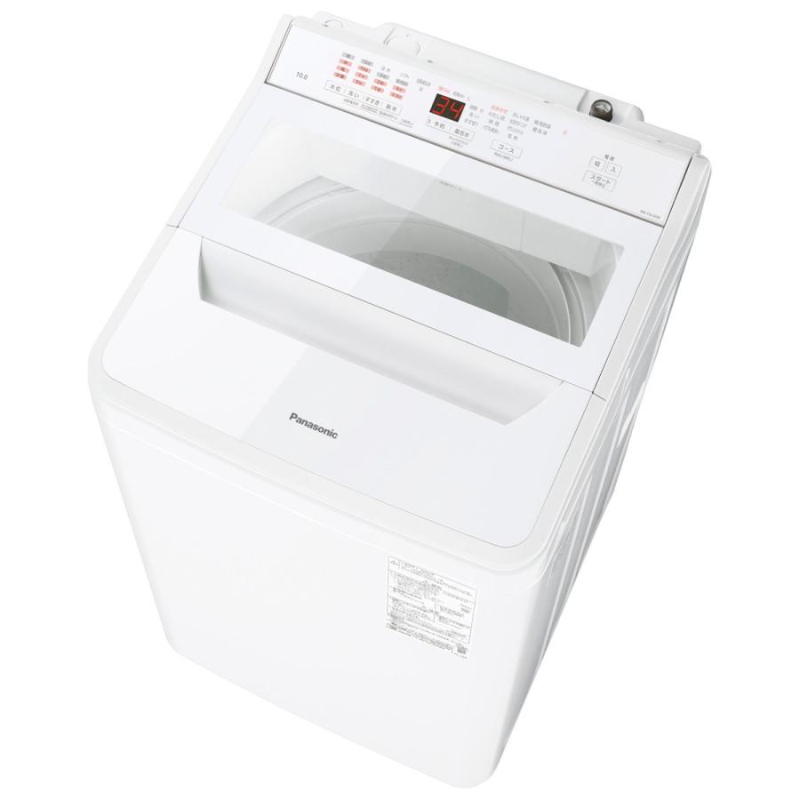 デンキチWeb / 全自動洗濯機