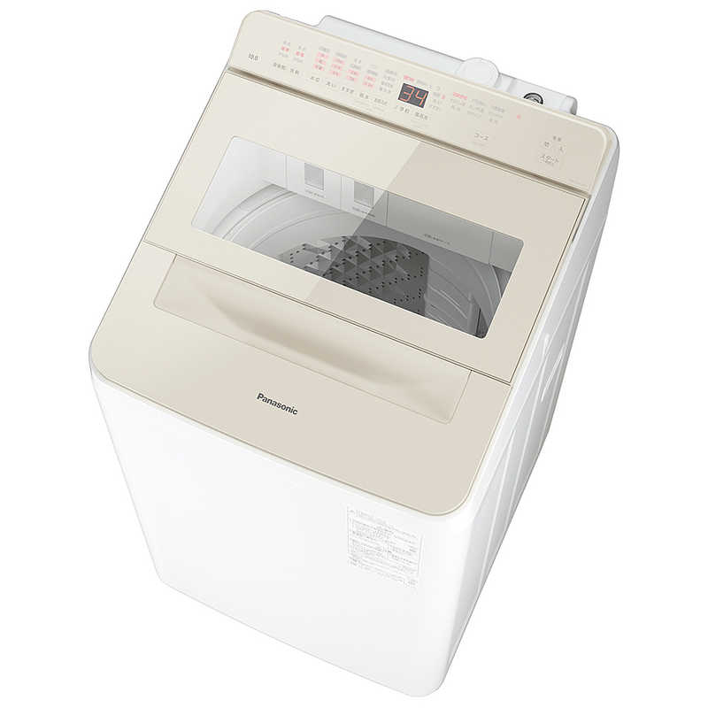 デンキチWeb / 全自動洗濯機