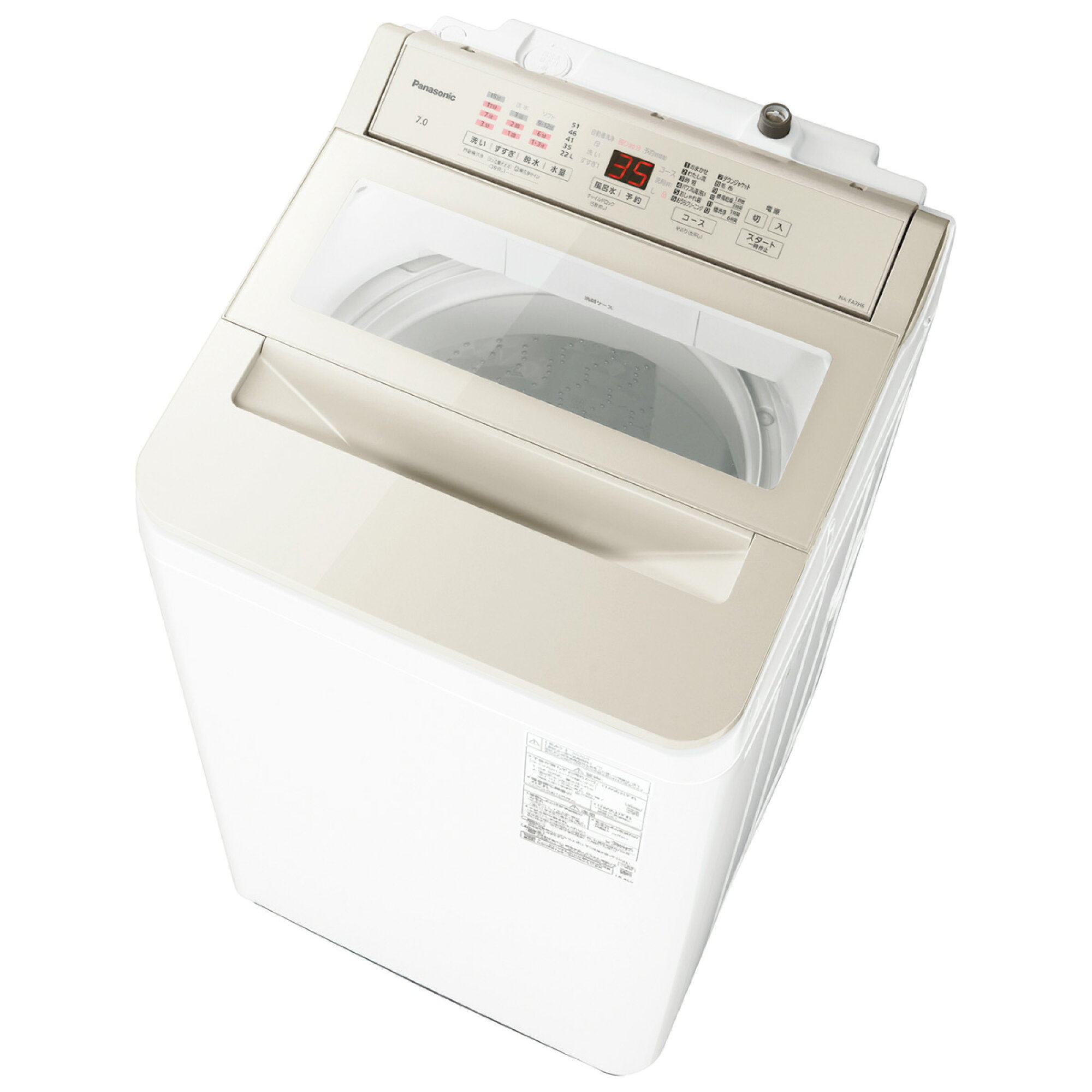 デンキチWeb / 全自動洗濯機
