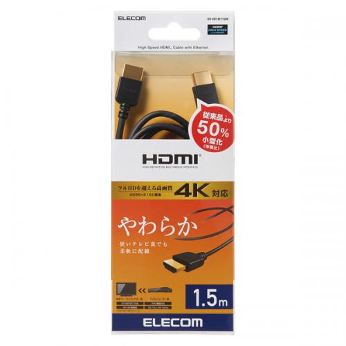 エレコム ELECOM HIGH SPEED HDMIケーブル DH-HD14EY15BK