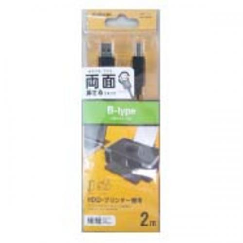 エレコム ELECOM 両面挿しUSBケーブル A-B U2C-DB20BK