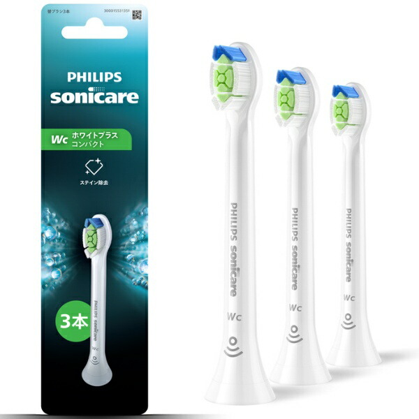 フィリップス PHILIPS ソニッケア Wc ホワイトプラスコンパクト ブラシヘッド3本組 ホワイト HX6073/14