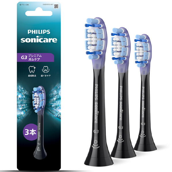 フィリップス PHILIPS ソニッケア G3 プレミアムガムケア ブラシヘッド3本組 ブラック HX9053/91