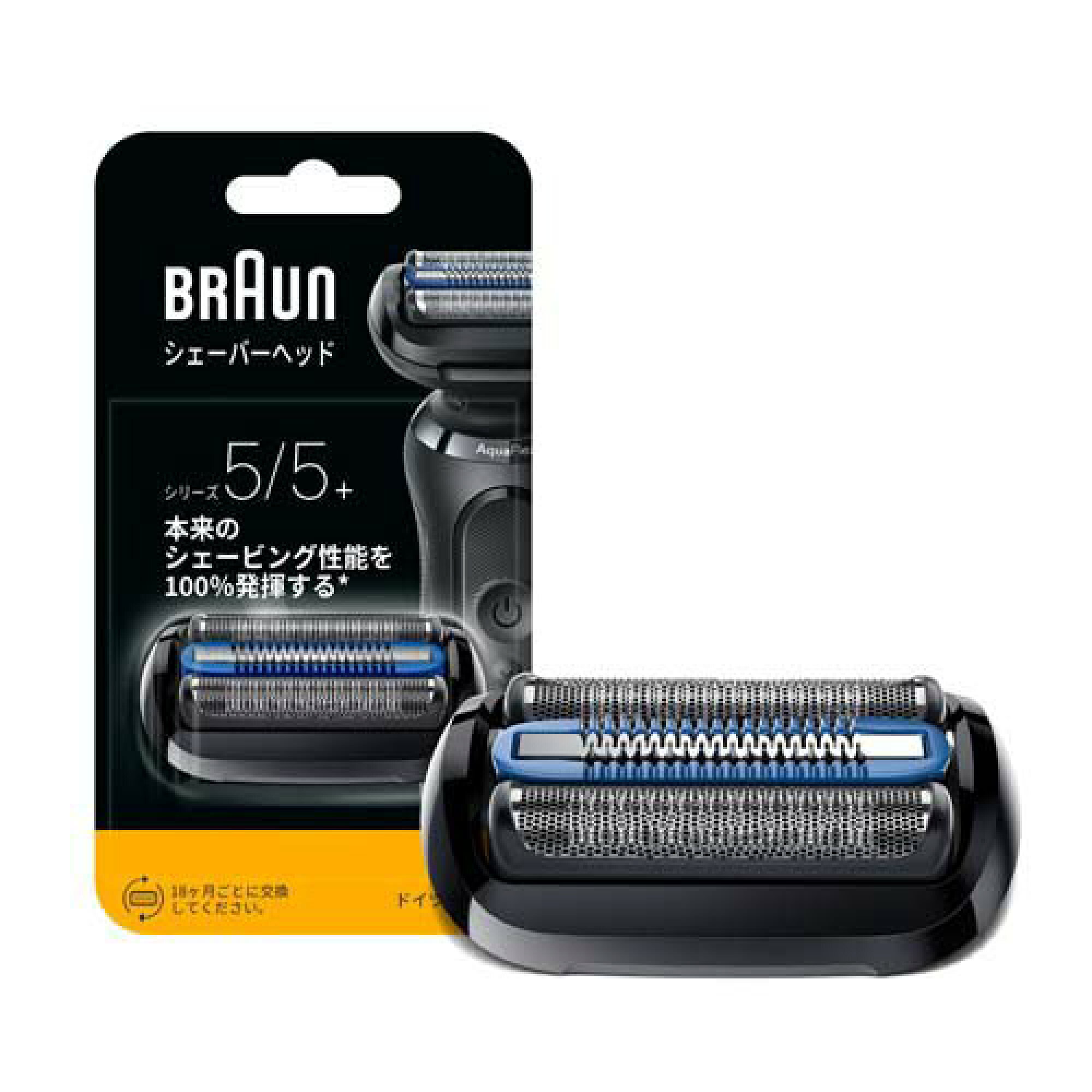 ブラウン BRAUN 替刃 F/C55B F/C55B