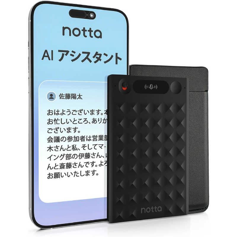 ノッタ Notta AIボイスレコーダー Notta Memo 内蔵メモリ32GB 録音 文字起こし 翻訳 iPhone＆Android対応