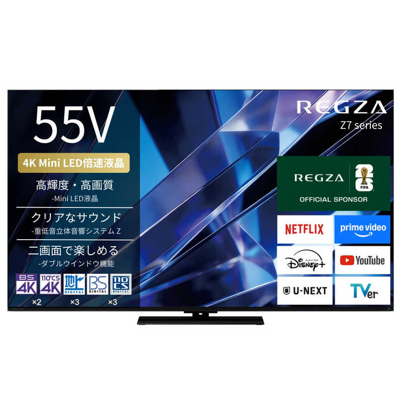 REGZA　43J10X ジャンク品 中古】〔中古品〕 REGZA 43J10X [2133039070589] - リコレ