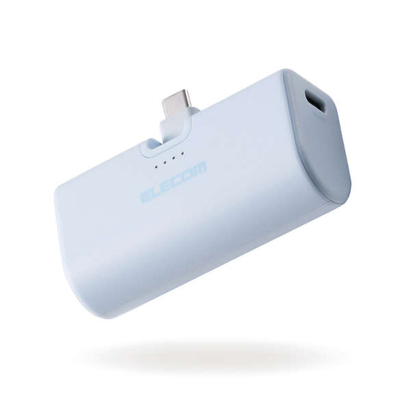 エレコム ELECOM モバイルバッテリー 5000mAh 小型 軽量 USB-C端子一体型 ケーブルレス 折りたたみコネクター  PSE適合 機内持込可 DE-C57L-5000BU
