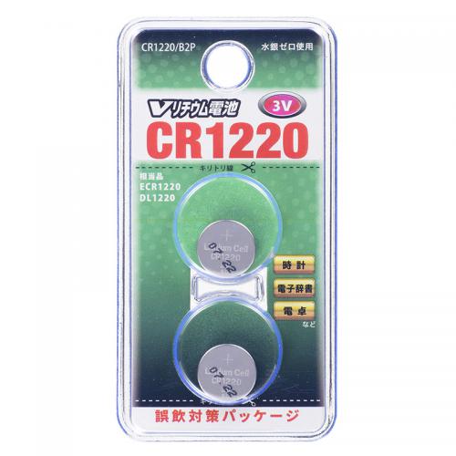 【SALE】オーム電機 OHM Vリチウム電池 CR1220 2個入 CR1220B2P