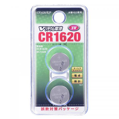 【SALE】オーム電機 OHM Vリチウム電池 CR1620 2個入 CR1620B2P