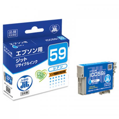 ジット JIT エプソン互換リサイクルインク カートリッジ シアン JIT-E59C