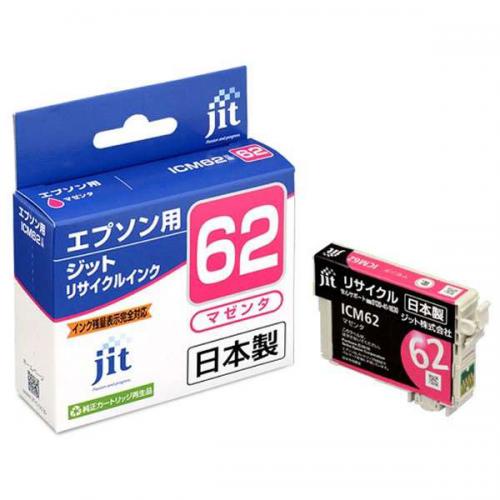 JIT エプソン用 リサイクルインク マゼンタ JIT-E65M ジット