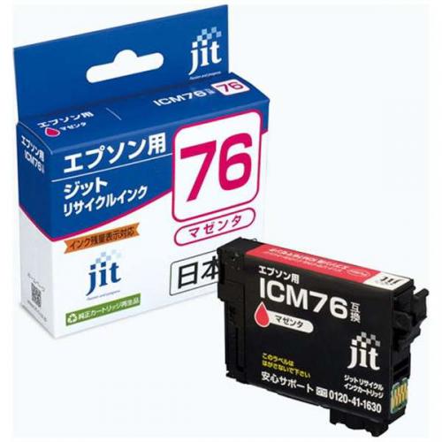 【SALE】JIT エプソン用 リサイクルインク マゼンタ JIT-AE76M ジット
