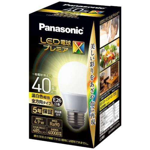 【SALE】パナソニック Panasonic LED電球 E26 485ルーメン 温白色 LDA5WWDGSZ4