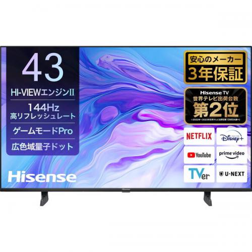 【SALE】ハイセンス Hisense 液晶テレビ 43V型 4Kチューナー内蔵 43U7N