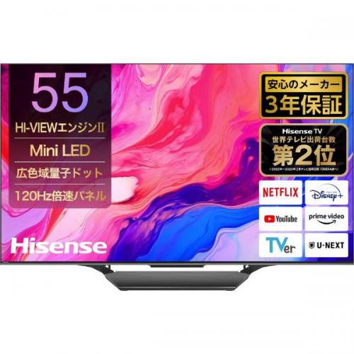 【SALE】ハイセンス Hisense 液晶テレビ 55V型 4Kチューナー内蔵 55U8N