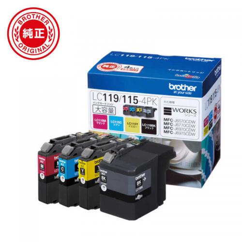 ブラザー brother 純正インクカートリッジ 4色パック 大容量 LC119/115-4PK
