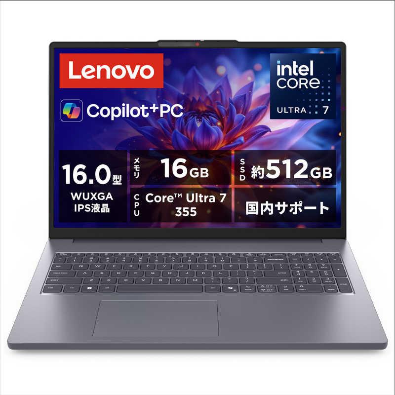 レノボ Lenovo IdeaPad Slim 3i Gen 11 ルナグレー 83US0007JP