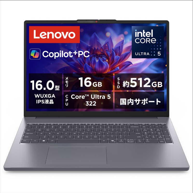レノボ Lenovo IdeaPad Slim 3i Gen 11 ルナグレー 83US0008JP