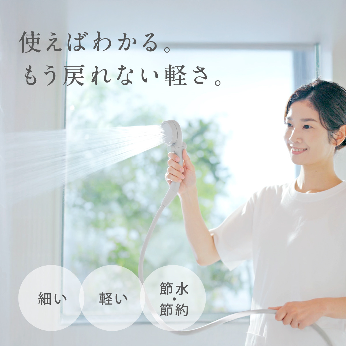 デンキチWeb / タカギ YUQOL スリムシャワーホースセット グレー