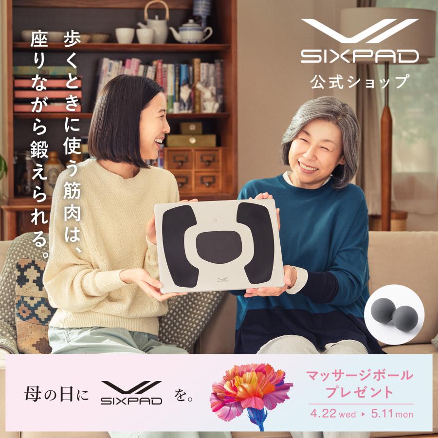 MTG SIXPAD フットフィット3 コンパクト/Foot Fit 3 Compact ベージュ SE-DD-20A