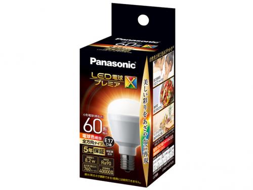 パナソニック Panasonic LED電球プレミアX 60形 E17 電球色 LDA8DDGE17SZ6