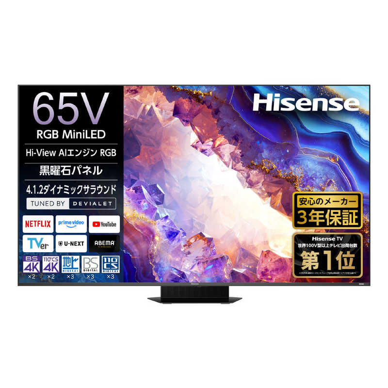 ハイセンス Hisense 4K液晶テレビ RGB MiniLED 65型 65UXS(大型)