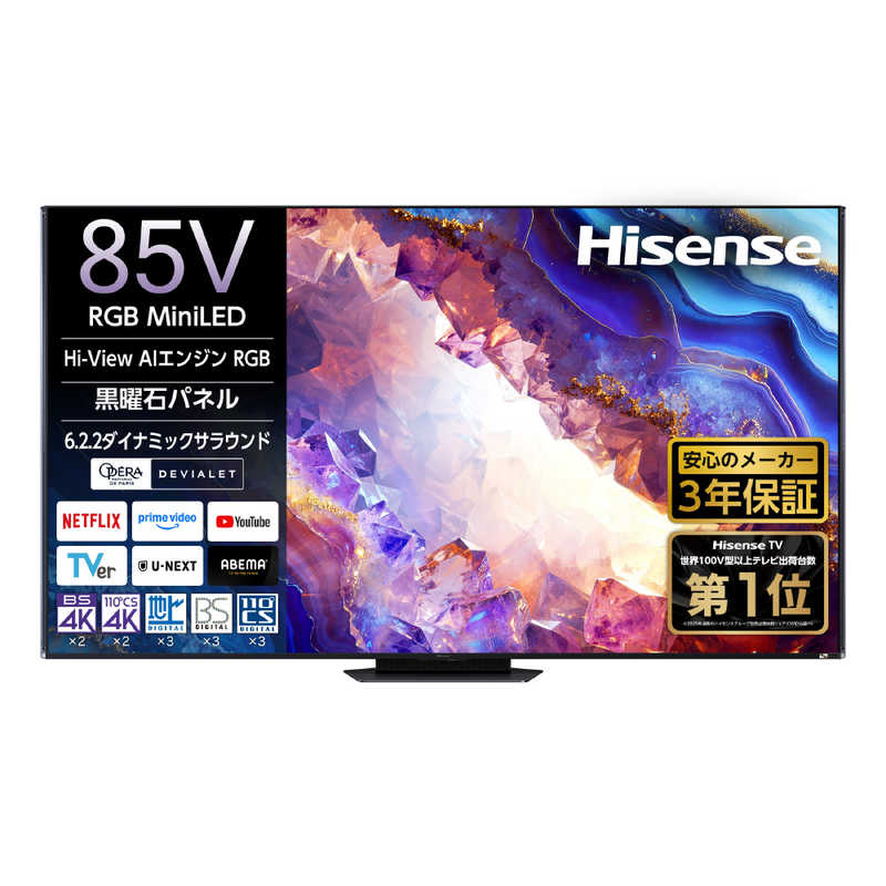 ハイセンス Hisense 4K液晶テレビ RGB MiniLED 85型 85UXS(大型)