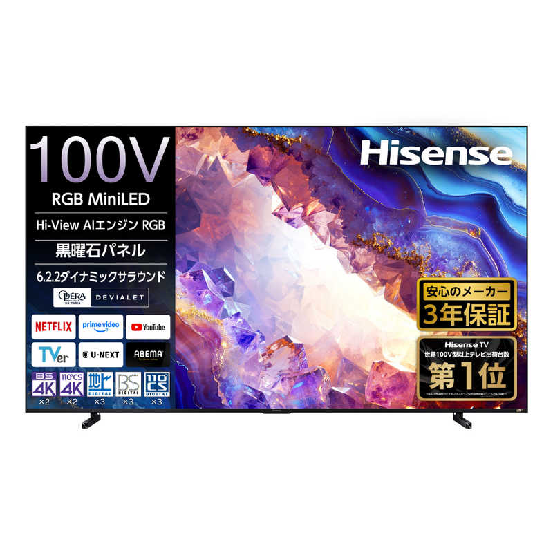 ハイセンス Hisense 4K液晶テレビ RGB MiniLED 100型 100UXS(大型)
