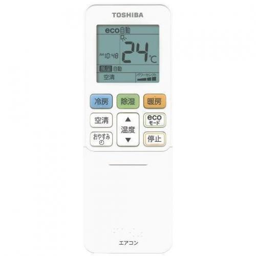 東芝 TOSHIBA エアコン純正リモコン WH-TA04EJ 43066067