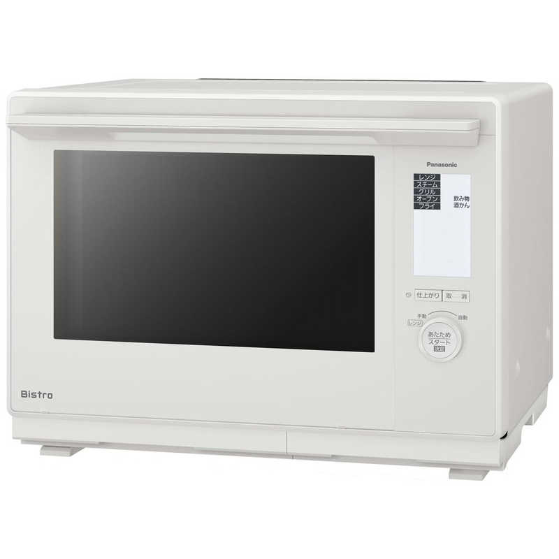 パナソニック Panasonic スチームオーブンレンジ ビストロ オフホワイト NE-BS9E-W