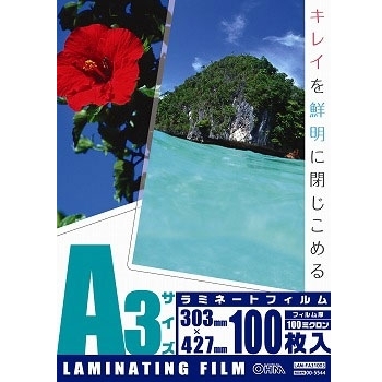 オーム電機 OHM ラミネートフィルム100ミクロン A3 100枚 LAM-FA31003