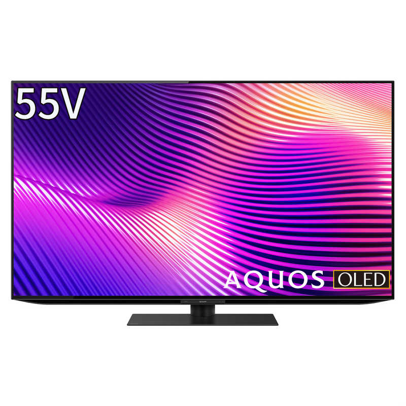 シャープ SHARP 4K有機ELテレビ 55V型 AQUOS OLED  4T-55S9A