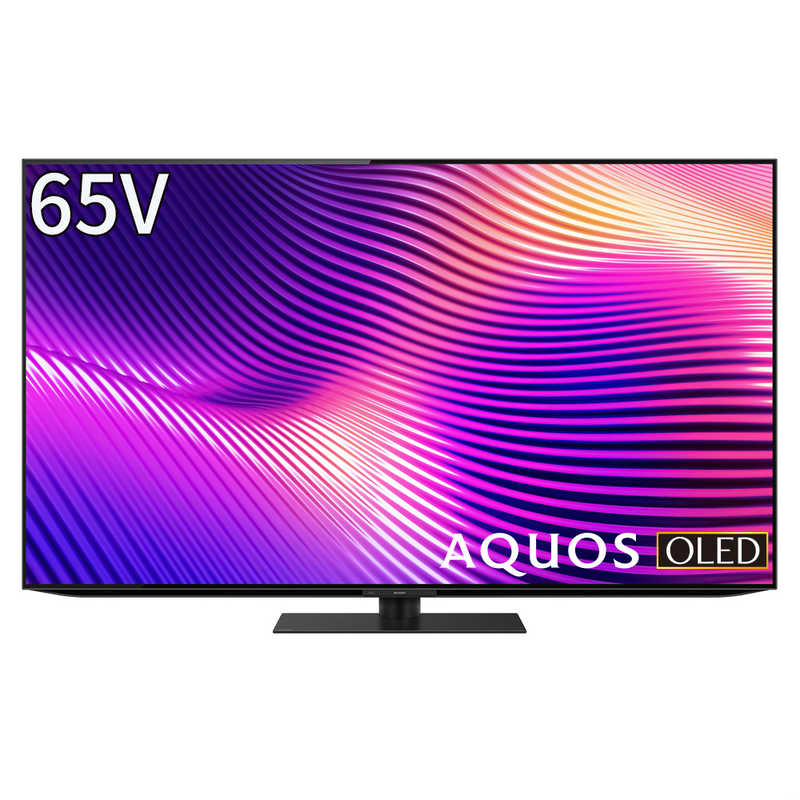 シャープ SHARP 4K有機ELテレビ 65V型 AQUOS OLED  4T-65S9A(大型)