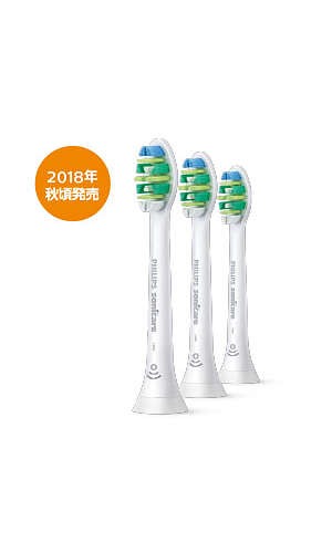 PHILIPS ソニッケアー 替ブラシ インターケアー 歯間ケア レギュラーサイズ 3本組 HX9003/67 フィリップス