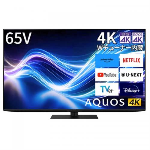 シャープ　SHARP 4K液晶テレビ 65V型 AQUOS 4T-C65GN1