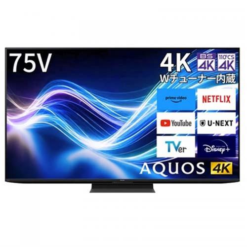 シャープ　SHARP 4K液晶テレビ 75V型 AQUOS 4T-C75GN1