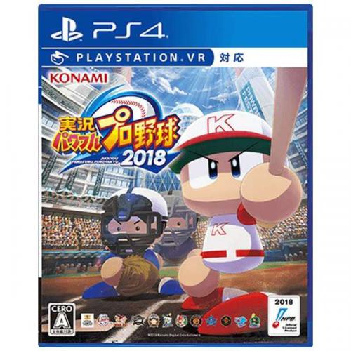 【SALE】(PlayStation 4) / 【PS4】実況パワフルプロ野球2018