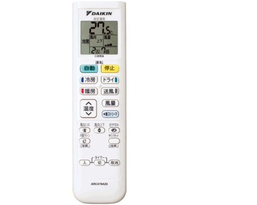 ダイキン DAIKIN エアコン純正リモコン ARC478A33 2308700