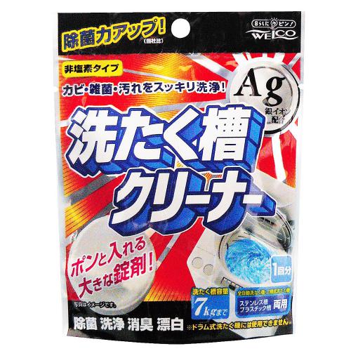 【SALE】センタクソウクリーナーAG / ウエ・ルコ / 洗濯機アクセサリー