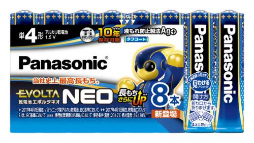 Panasonic 乾電池エボルタネオ単4形8本パック LR03NJ/8SW パナソニック