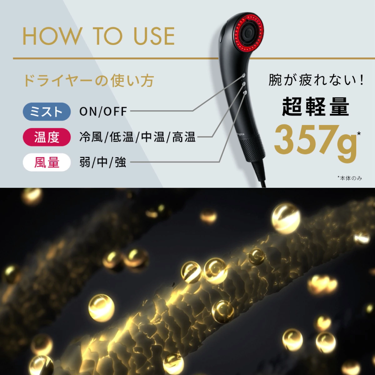 デンキチWeb / ブライト Brighte シャワードライヤー BRT-SD173