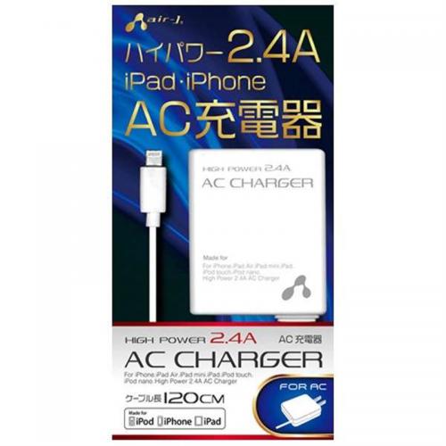 エアージェイ air-J LightingAC充電器 ホワイト MAJ-24