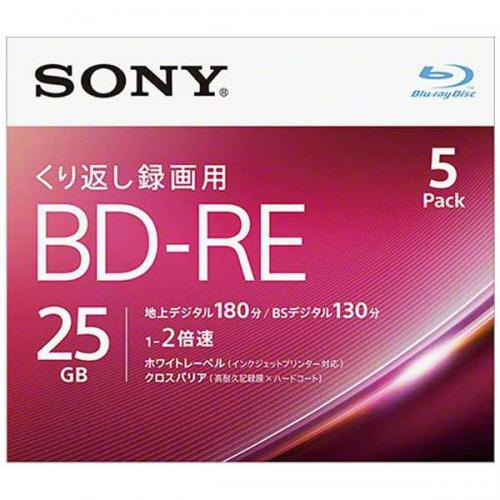【SALE】SONY 2倍速対応 BD-RE1層 ビデオ用ブルーレイディスク 5枚パック 25GB ホワイトプリンタブル 5BNE1VJPS2 ソニー blu-ray