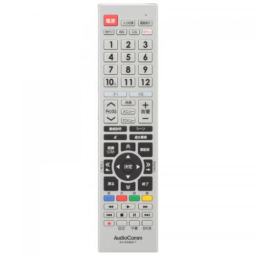 オーム電機 OHM AudioComm 東芝レグザ専用テレビリモコン AV-R340N-T