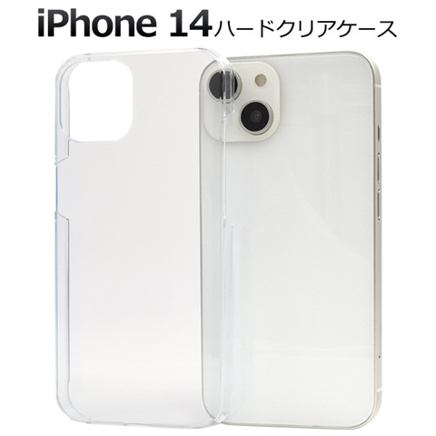 アイフォン スマホケース iphoneケース iPhone 14 用ハードクリアケース ip14-2001cl