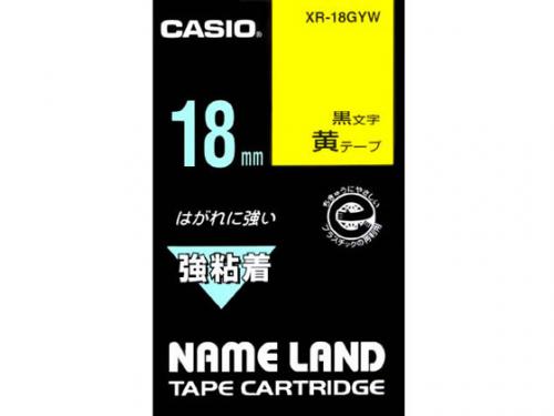 カシオ CASIO ネームランド 強粘着テープ 黄 XR-18GYW
