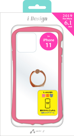 エアージェイ air-J iPhone11 耐衝撃リング付き 光沢クリア背面ケース AC-P19M-KZR-PK