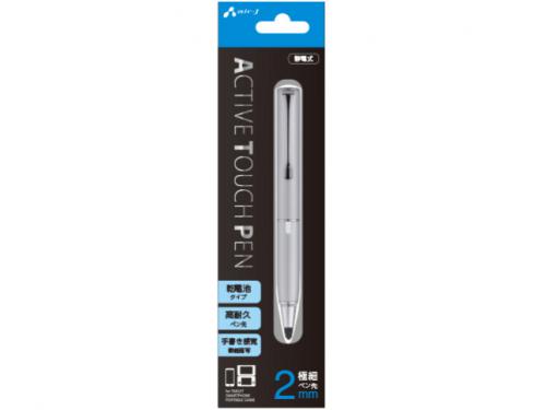 エアージェイ air-J 乾電池式 アクティブタッチペン ATP-DX2-SL